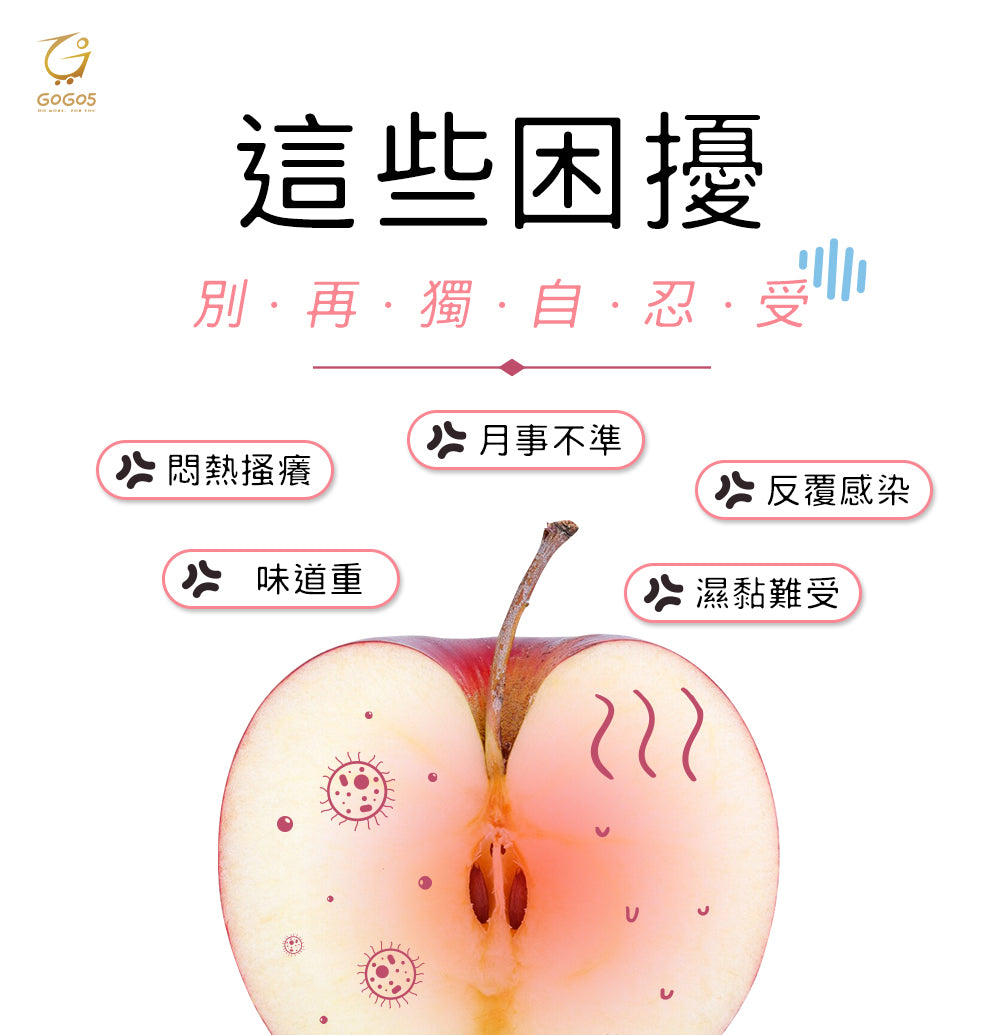 家家生醫 - 喚香-私密香氛軟膠囊(30粒/盒)|女性專屬 × 蔓越莓精華 × 天然呵護 #保健品 #私密私處 #免疫力健康 #膳食補充劑