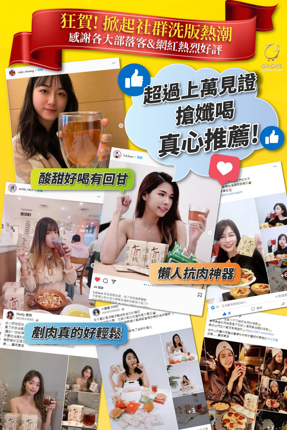 七日孅 - 經典茶品試飲套裝 代謝茶(原味、蜜桃紅茶、玫瑰綠、玄米煎茶)|順暢代謝 × 排毒消腫 × 養生冷泡茶 × 無糖茶包飲品