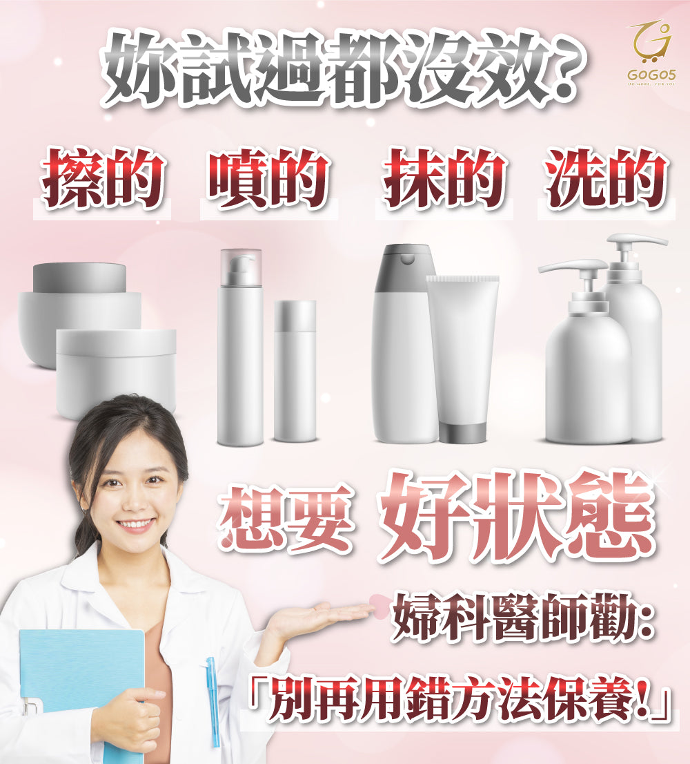 家家生醫 - 喚香-私密香氛軟膠囊(30粒/盒)|女性專屬 × 蔓越莓精華 × 天然呵護 #保健品 #私密私處 #免疫力健康 #膳食補充劑