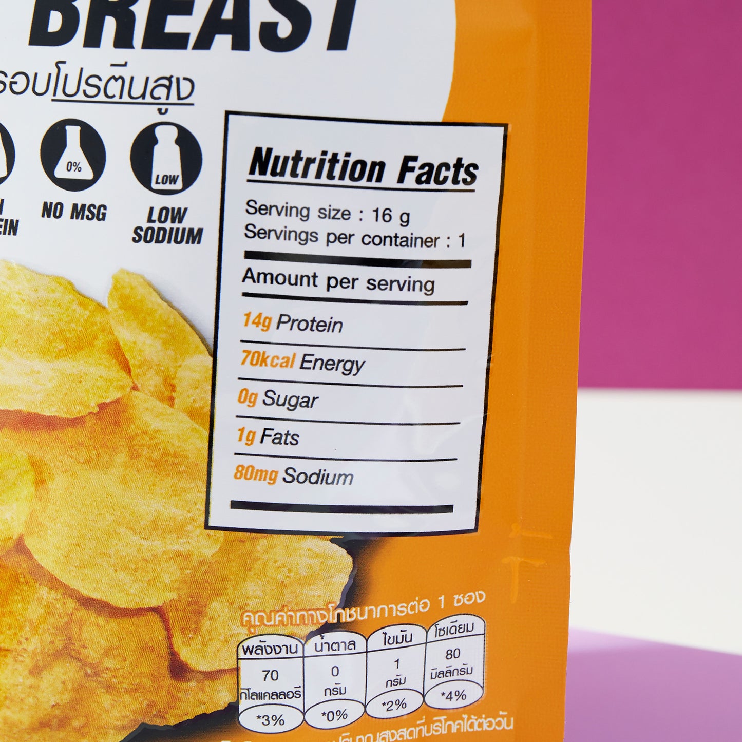 MORRIS - 零碳水雞胸肉脆片 芝士粟米味