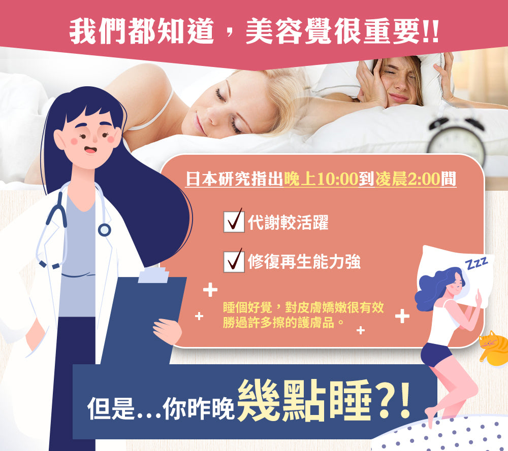 家家生醫 - 傲嬌女王-膠原蛋白胜肽(10包/盒)|女性保養 × 高效美顏 × 方便沖飲