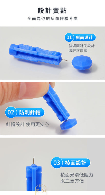 SUPER LIT - 3盒裝 一次性採血針150支 28G微針減低刺痛 CE安全認證產品 送採血筆1支