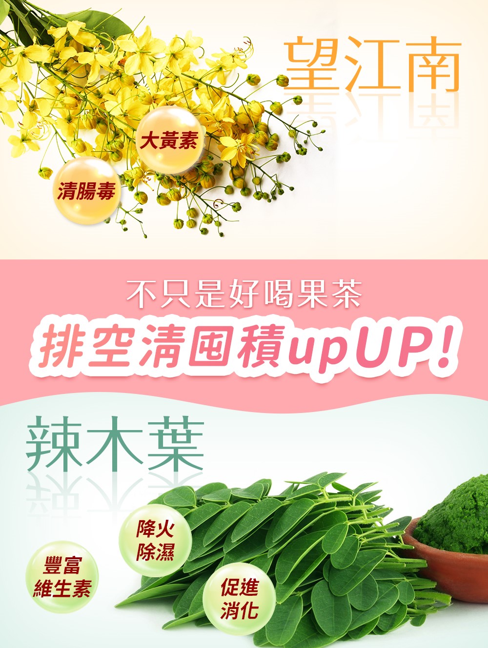 七日孅 - 經典茶品試飲套裝 代謝茶(原味、蜜桃紅茶、玫瑰綠、玄米煎茶)|順暢代謝 × 排毒消腫 × 養生冷泡茶 × 無糖茶包飲品