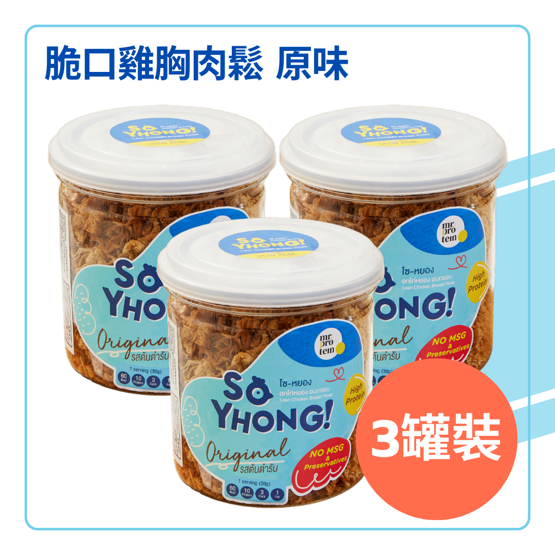 Mr Protein - 脆口雞胸肉鬆 原味 3罐裝