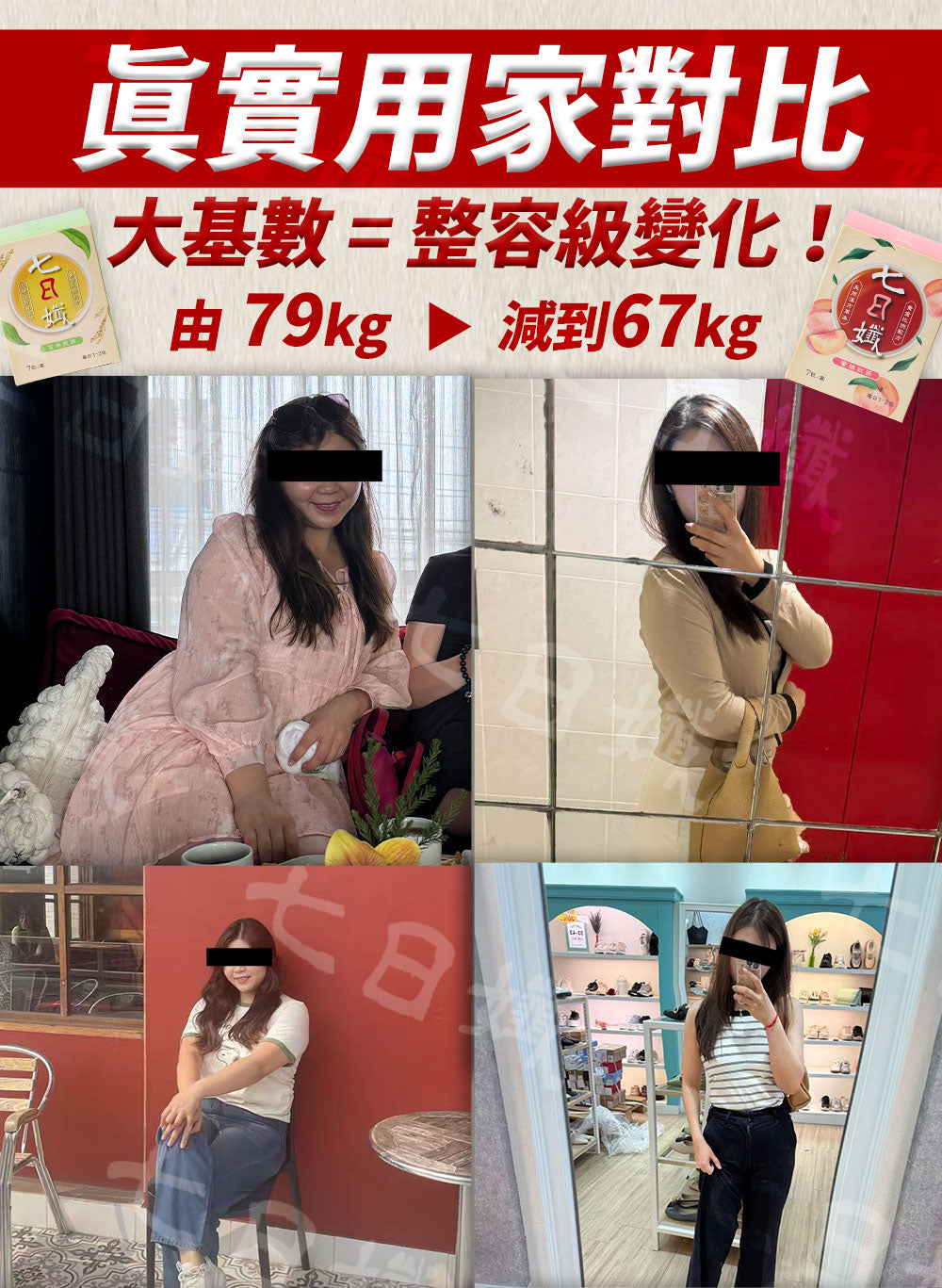 "12+1 優惠" 七日孅 - 玫瑰綠茶 代謝茶【12盒裝】(7包/盒)|順暢代謝 × 排毒消腫 × 養生冷泡茶 × 無糖茶包飲品