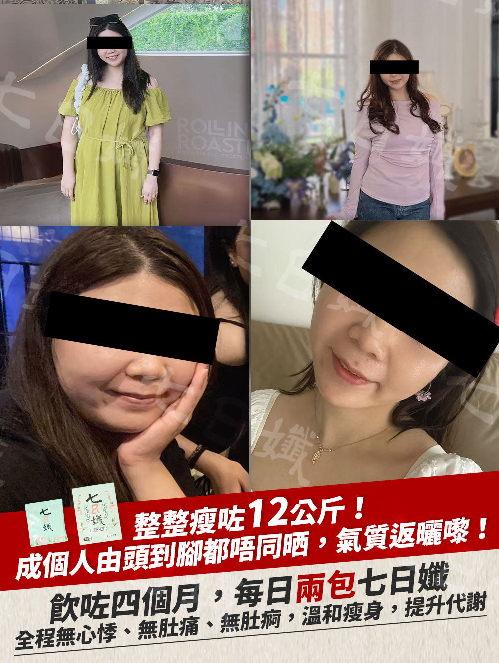 "12+1 優惠" 七日孅 - 蜜桃紅茶味 代謝茶【12盒裝】(7包/盒)|順暢代謝 × 排毒消腫 × 養生冷泡茶 × 無糖茶包飲品