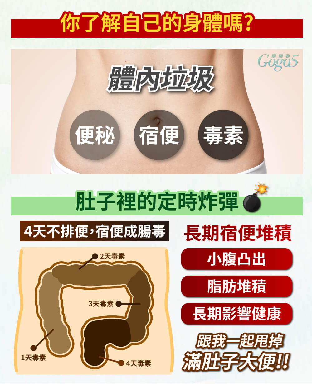 家家生醫 - 享順暢 - VESP-136 蔬果酵素益生菌(15包/盒)|天然排毒 × 輕鬆通便 × 宿便掰掰!#纖體 #減肥 #便秘 #保健品 #消脂瘦身 #營養補充劑