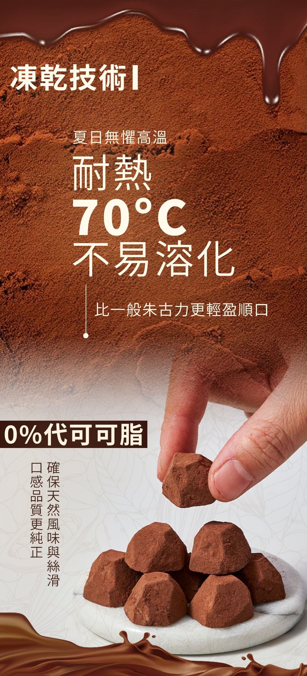 SUPER LIT - Sugarless 凍乾朱古力 49% 醇香可可(2克*8粒)【4包裝】低卡路里低碳零食 #生酮飲食 #赤藻糖醇 #零卡代糖 #低糖減肥零食 #低GI飲食