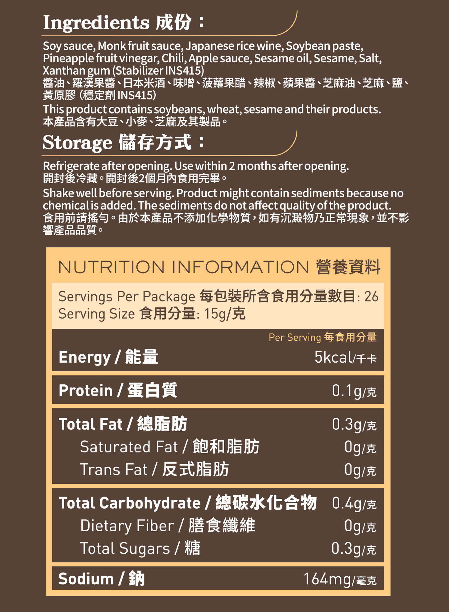 SUPER LIT - 低醣日式燒肉汁 甘口(低卡/低脂/低醣飲食 植物性 0糖 減肥餐醬汁 使用羅漢果糖稀少糖)