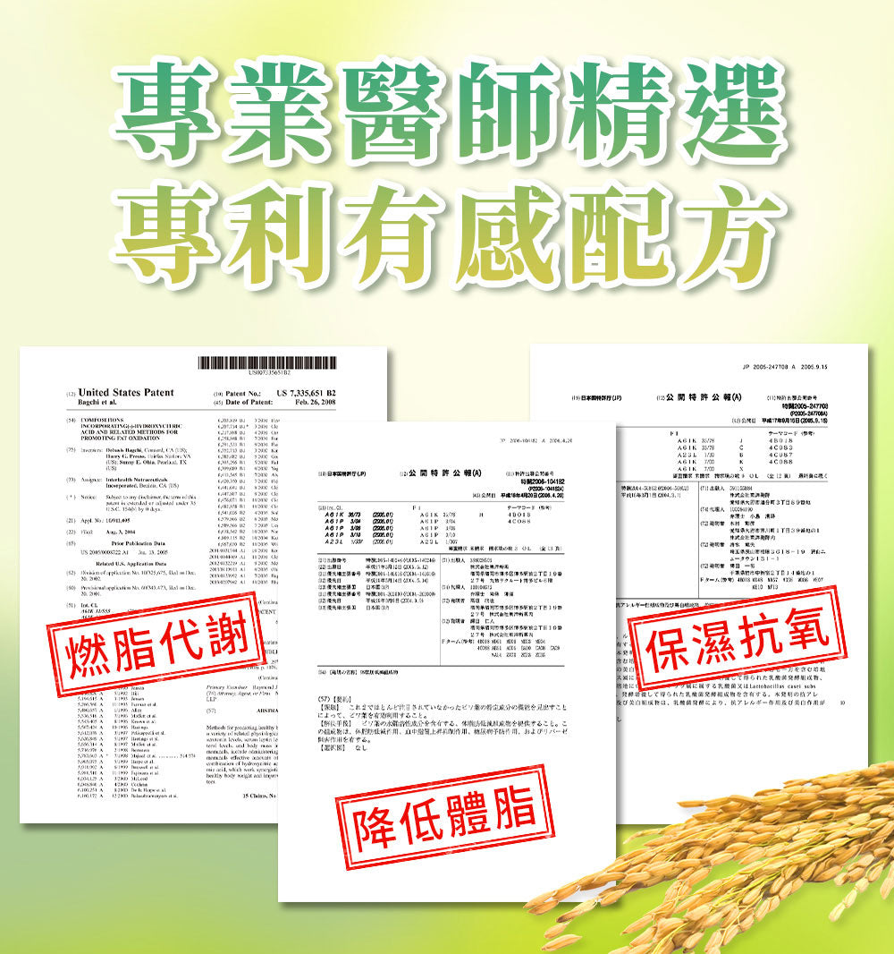 "12+1 優惠" 七日孅 - 玄米煎茶 代謝茶【12盒裝】(7包/盒)|順暢代謝 × 排毒消腫 × 養生冷泡茶 × 無糖茶包飲品