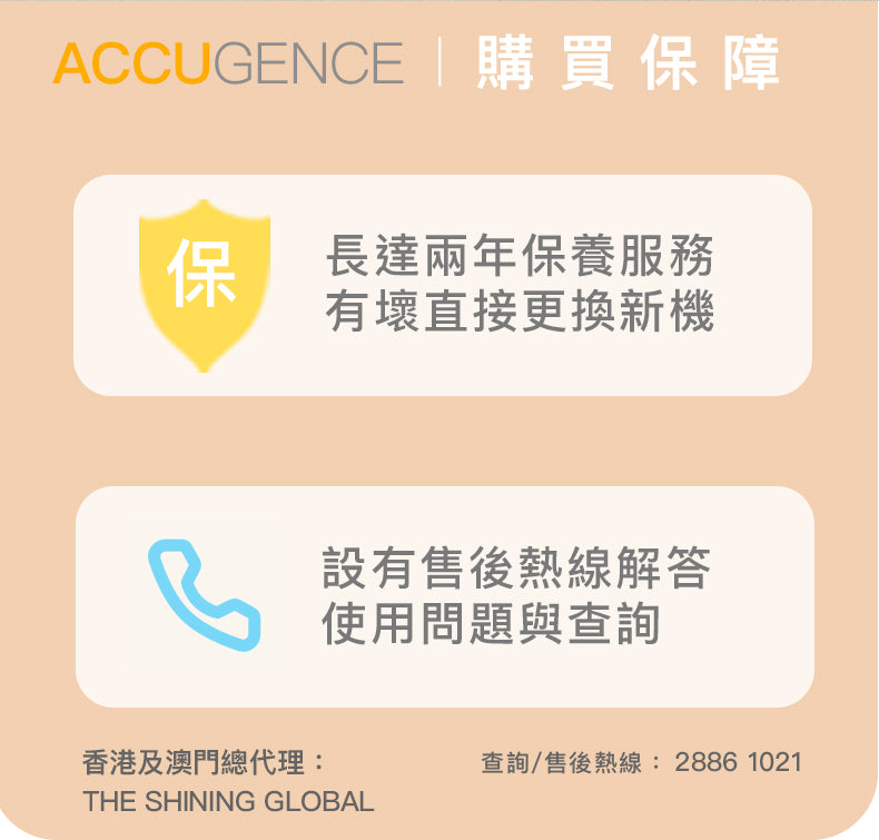 慧準 - 血酮測試紙 30張 (原裝行貨) 送50支採血針