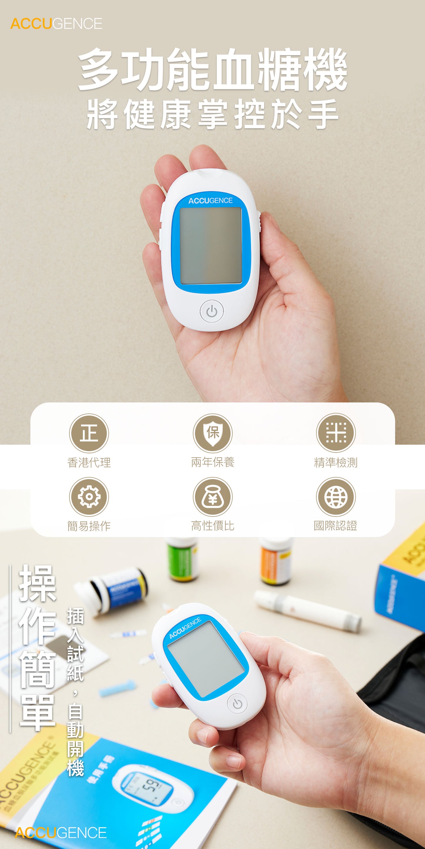 生酮套裝:血糖試紙2盒 血酮試紙1盒 送血糖機PM900+無菌採血針(原裝行貨)血糖機/血酮機測試體内酮體/血糖檢測儀