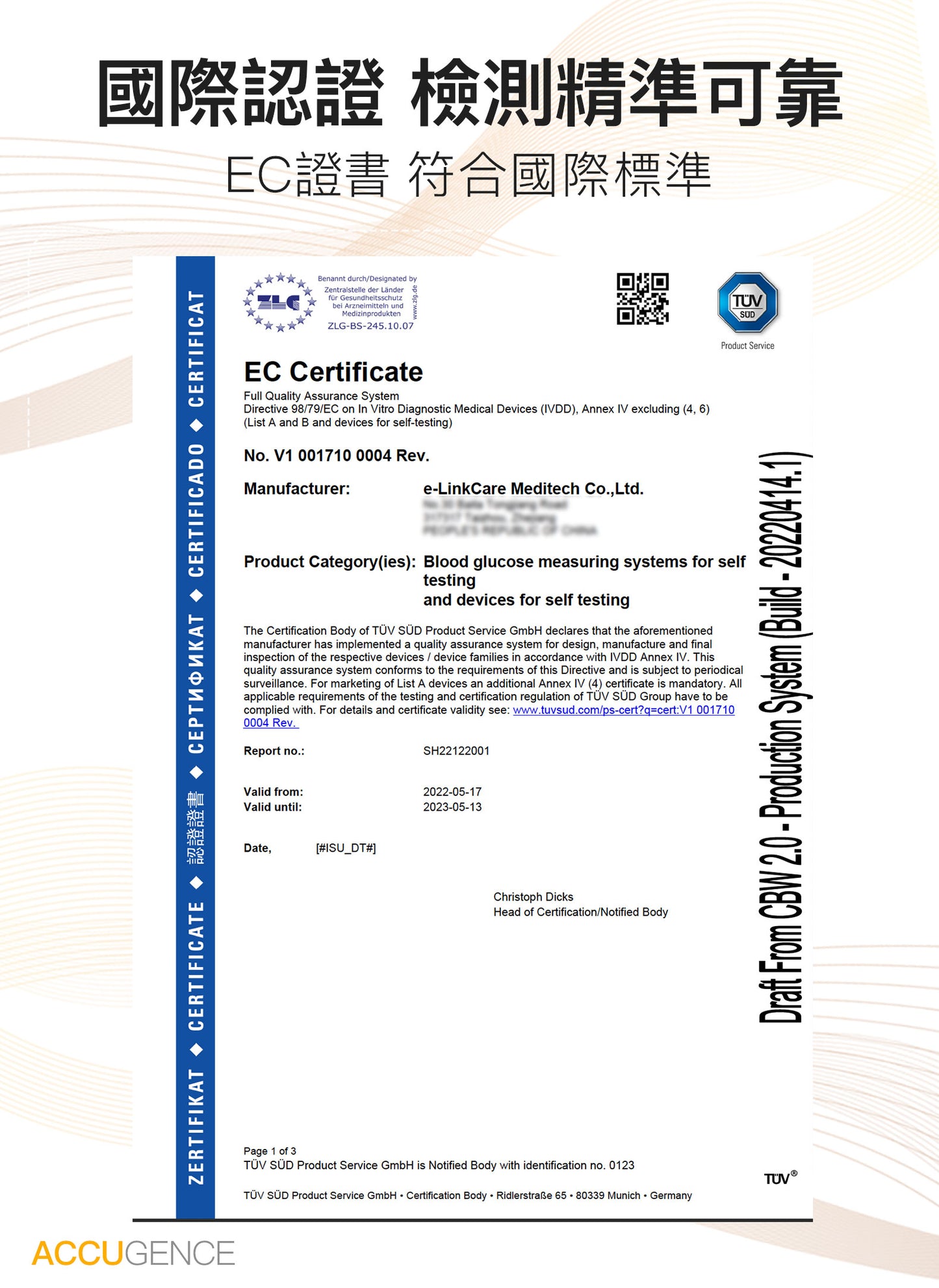 【關注糖尿病套裝】血糖試紙3盒送血糖機PM900+無菌採血針(胰島素/測量空腹血糖/糖尿人士)原裝香港行貨血糖檢測儀器
