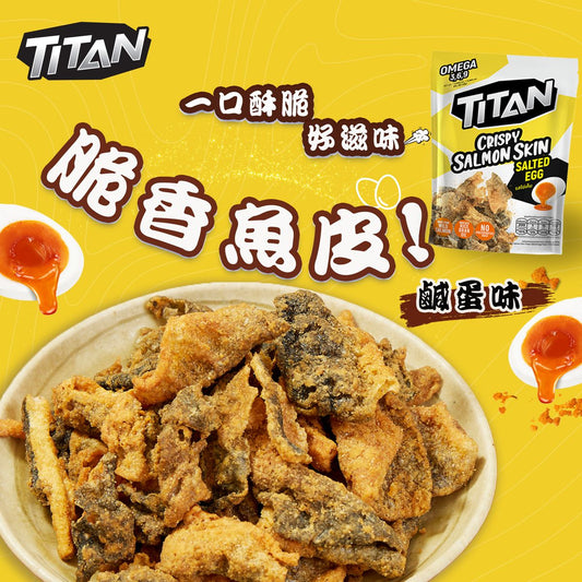 TITAN - 脆三文魚皮零食 –鹹蛋味