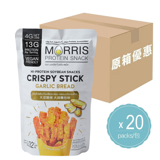 MORRIS - 原箱優惠 - 生酮素食大豆脆條 蒜蓉包味 #五辛素食 #生酮零食 #低醣飲食