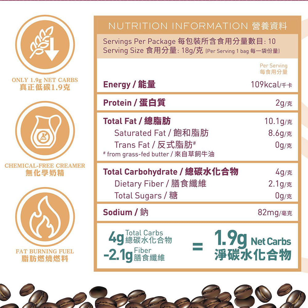 SUPER LIT - 多件特惠裝 - 3盒 即沖防彈咖啡