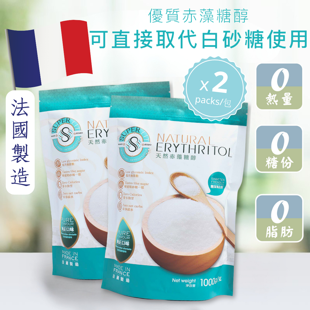 SUPER LIT - 法國天然赤藻糖醇 2包裝  零卡路里 零碳水