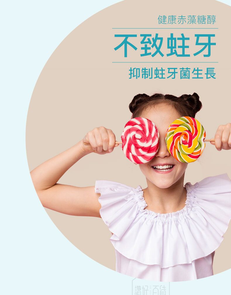 SUPER LIT - 法國天然赤藻糖醇 2包裝  零卡路里 零碳水