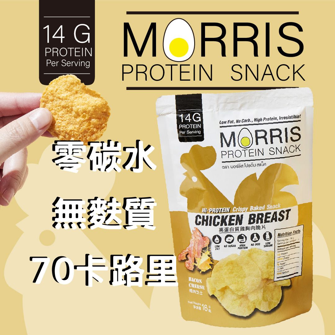 MORRIS - 零碳水雞胸肉脆片 芝士煙肉味