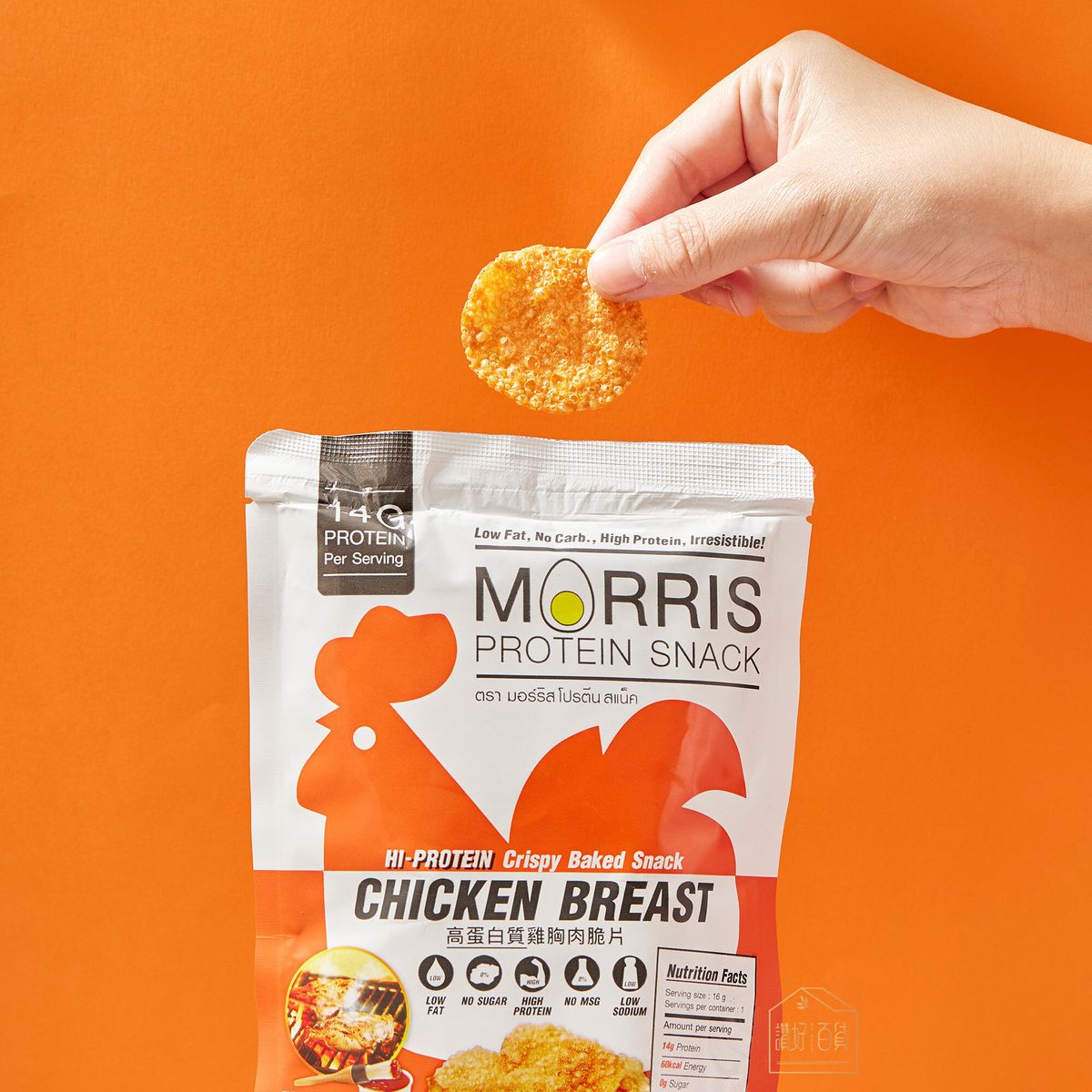 MORRIS - 原箱優惠 - 高蛋白雞胸肉脆片零食 燒烤味 20包裝 - 無麩質清真食品/生酮飲食/低碳水化合物/0糖低脂肪非油炸薯片/低卡路里0糖零食 即食雞胸薯片