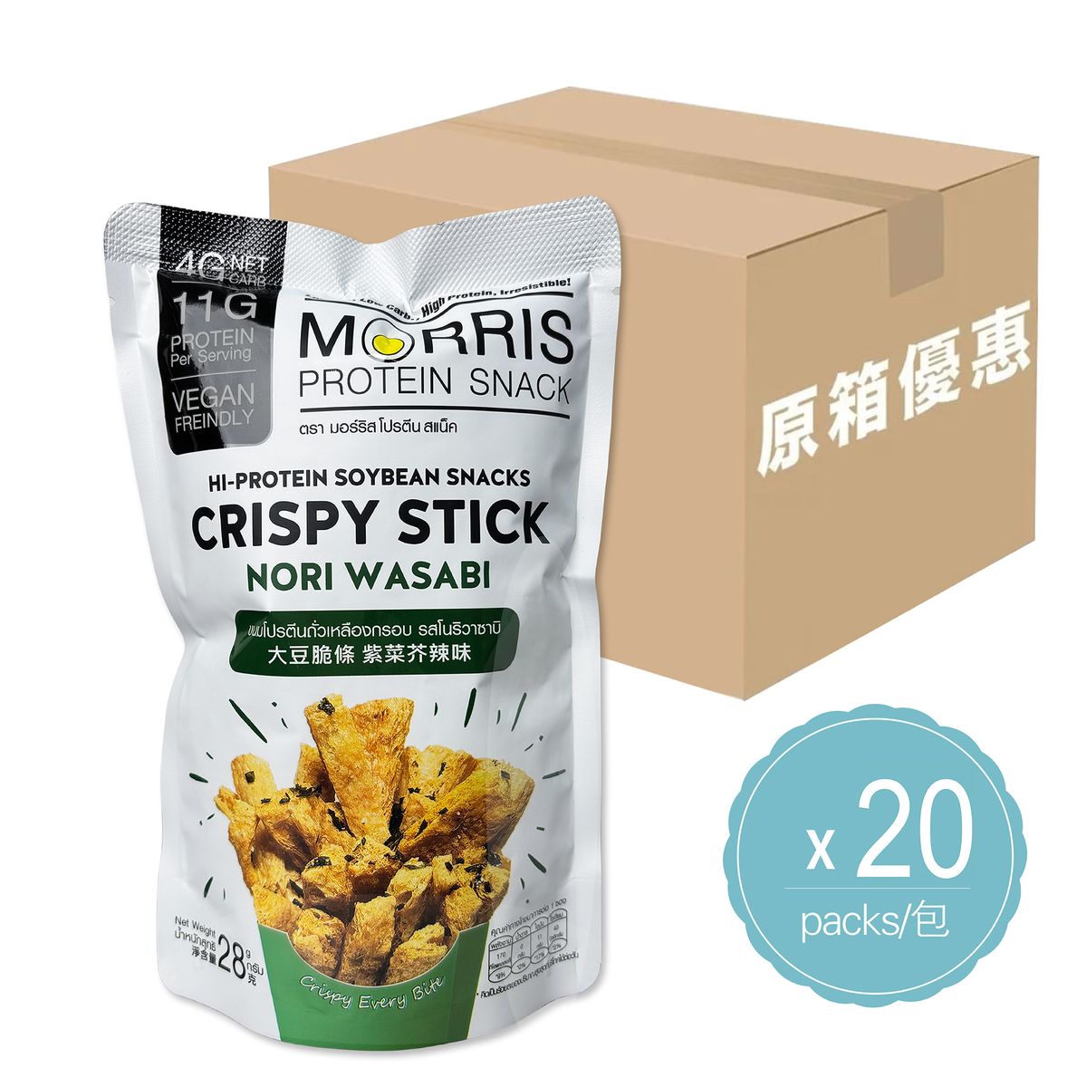 MORRIS - 原箱優惠 - 生酮素食大豆脆條 紫菜芥辣味 - 0糖健康零食 高蛋白質香脆零食 適合低糖純素食