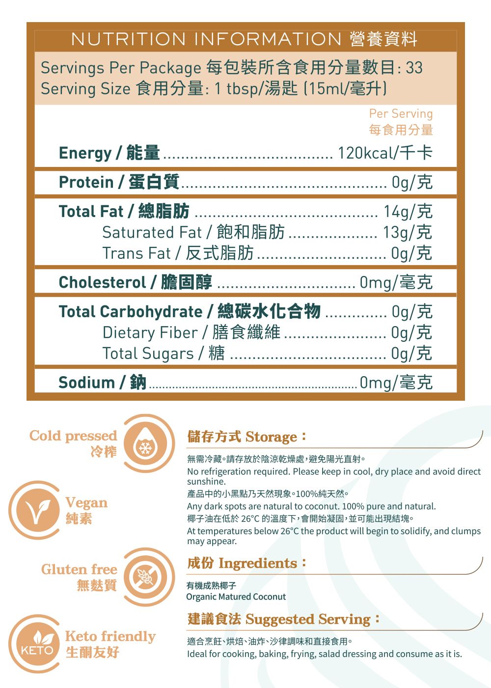 SUPER LIT - 2罐 - 有機初榨椰子油 500毫升 – 健康煮食油/適合生酮飲食/低碳水化合物/純素食/天然食品/多用途油拔