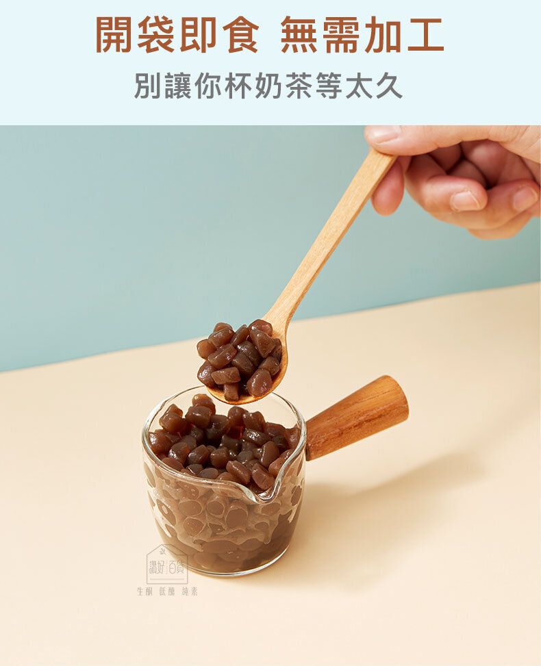 SUPER LIT - 多件特惠裝 - 10包 Stevia 微甜蒟蒻珍珠 免煮珍珠