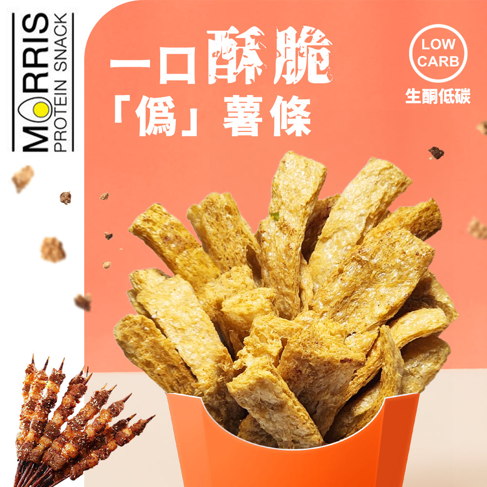 MORRIS - 高蛋白質大豆脆條 燒烤味 單包裝 低GI健康零食 蛋白質香脆零食 適合生酮低醣純素食