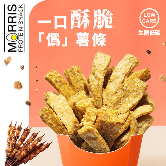 MORRIS - 高蛋白質大豆脆條 燒烤味 單包裝 低GI健康零食 蛋白質香脆零食 適合生酮低醣純素食