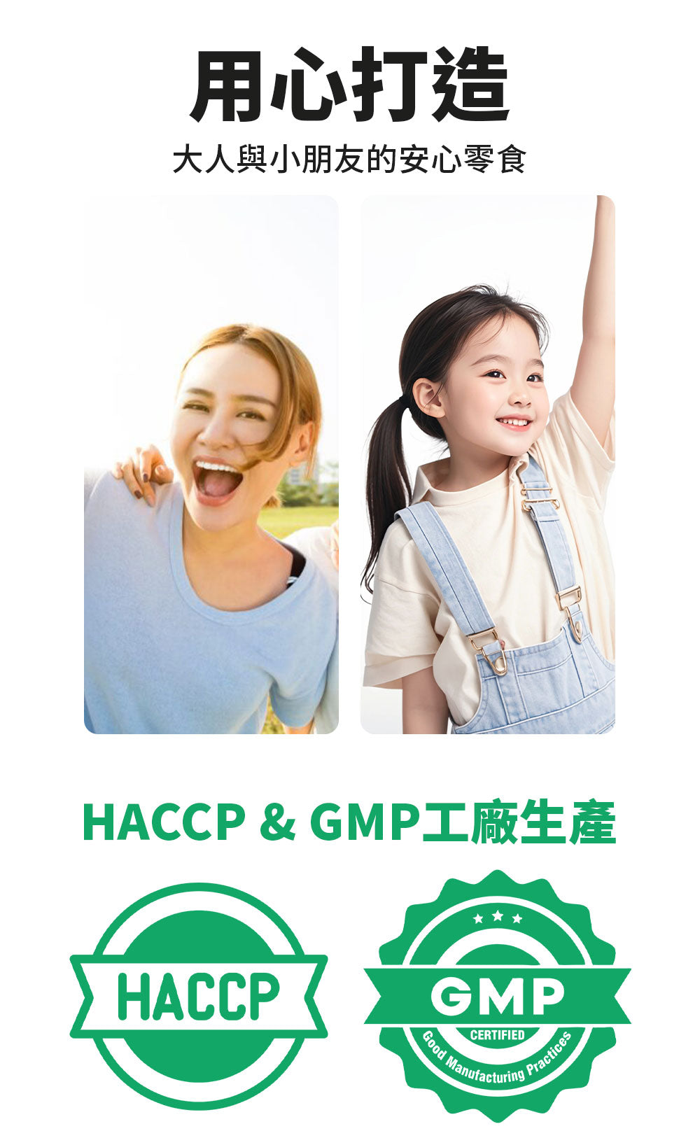 MORRIS - 高蛋白質大豆脆條 紫菜芥辣味 單包裝 低GI健康零食 蛋白質香脆零食 適合生酮低醣純素食