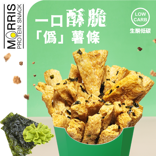 MORRIS - 高蛋白質大豆脆條 紫菜芥辣味 單包裝 低GI健康零食 蛋白質香脆零食 適合生酮低醣純素食