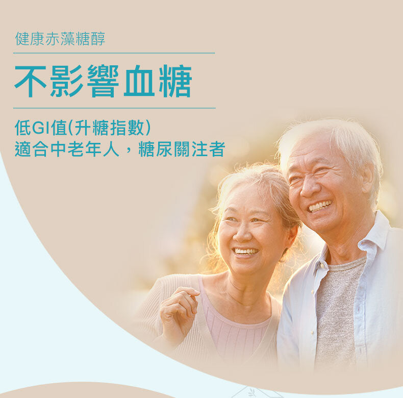 SUPER LIT - 原箱優惠 - 法國天然赤藻糖醇 3包裝  零卡路里 零碳水