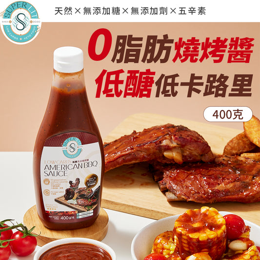 SUPER LIT - 低醣美式燒烤醬 – 甜酸味BBQ汁(零脂肪低卡路里/赤藻糖醇醬汁/五辛素低糖keto/無蛋無奶/低碳水化合物飲食)