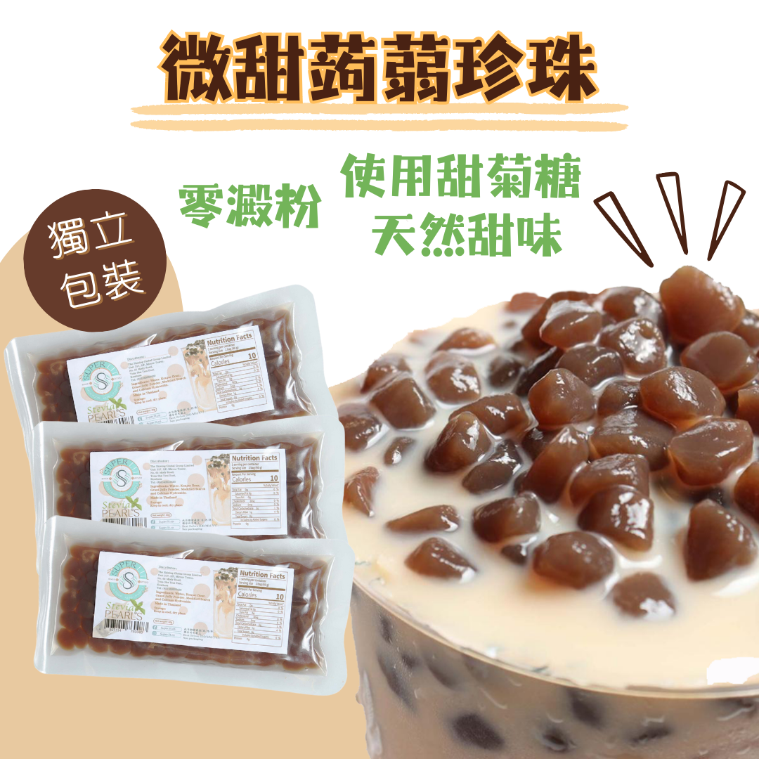 SUPER LIT - Stevia甜蒟蒻珍珠 3包裝 可减肥既珍珠奶茶