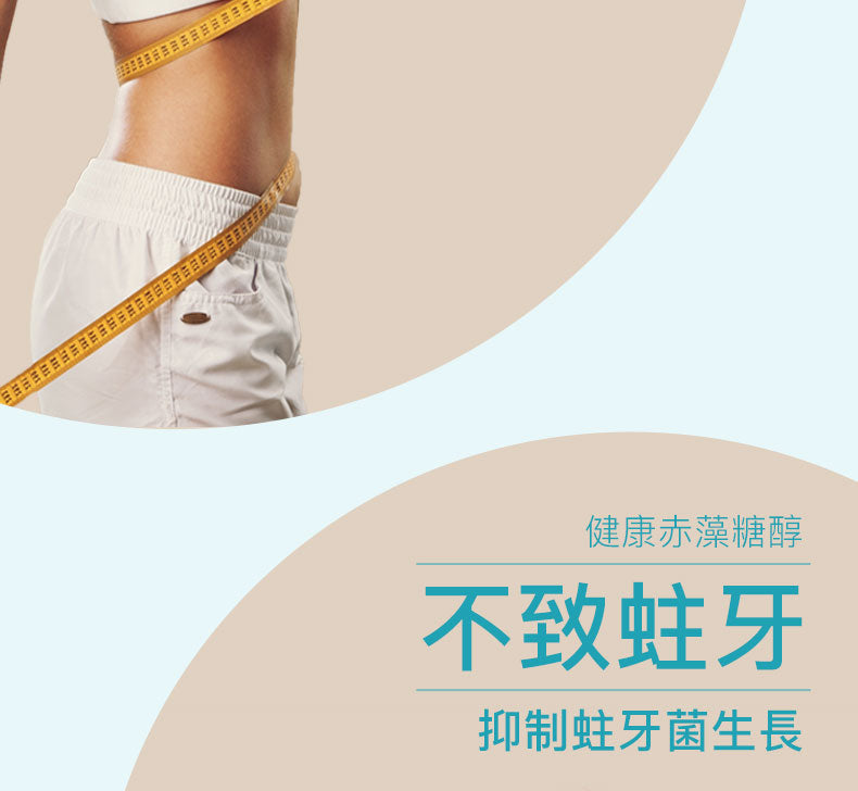 SUPER LIT - 法國天然赤藻糖醇  零卡路里 零碳水