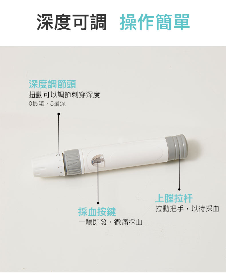 SUPER LIT - 採血筆 單支裝