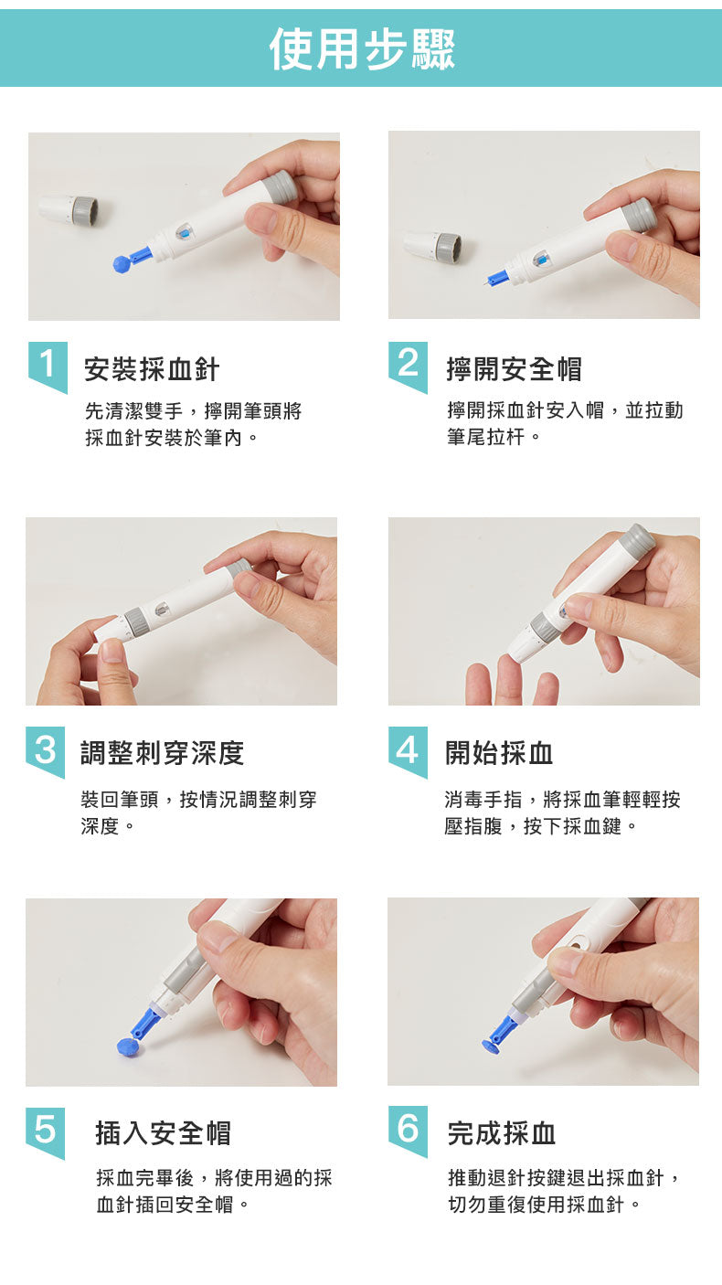 SUPER LIT - 採血筆 單支裝