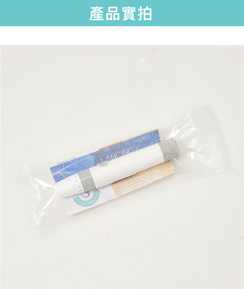 SUPER LIT - 採血筆 單支裝