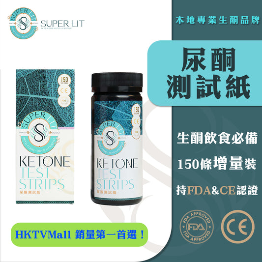 SUPER LIT - 尿酮試紙 150條裝