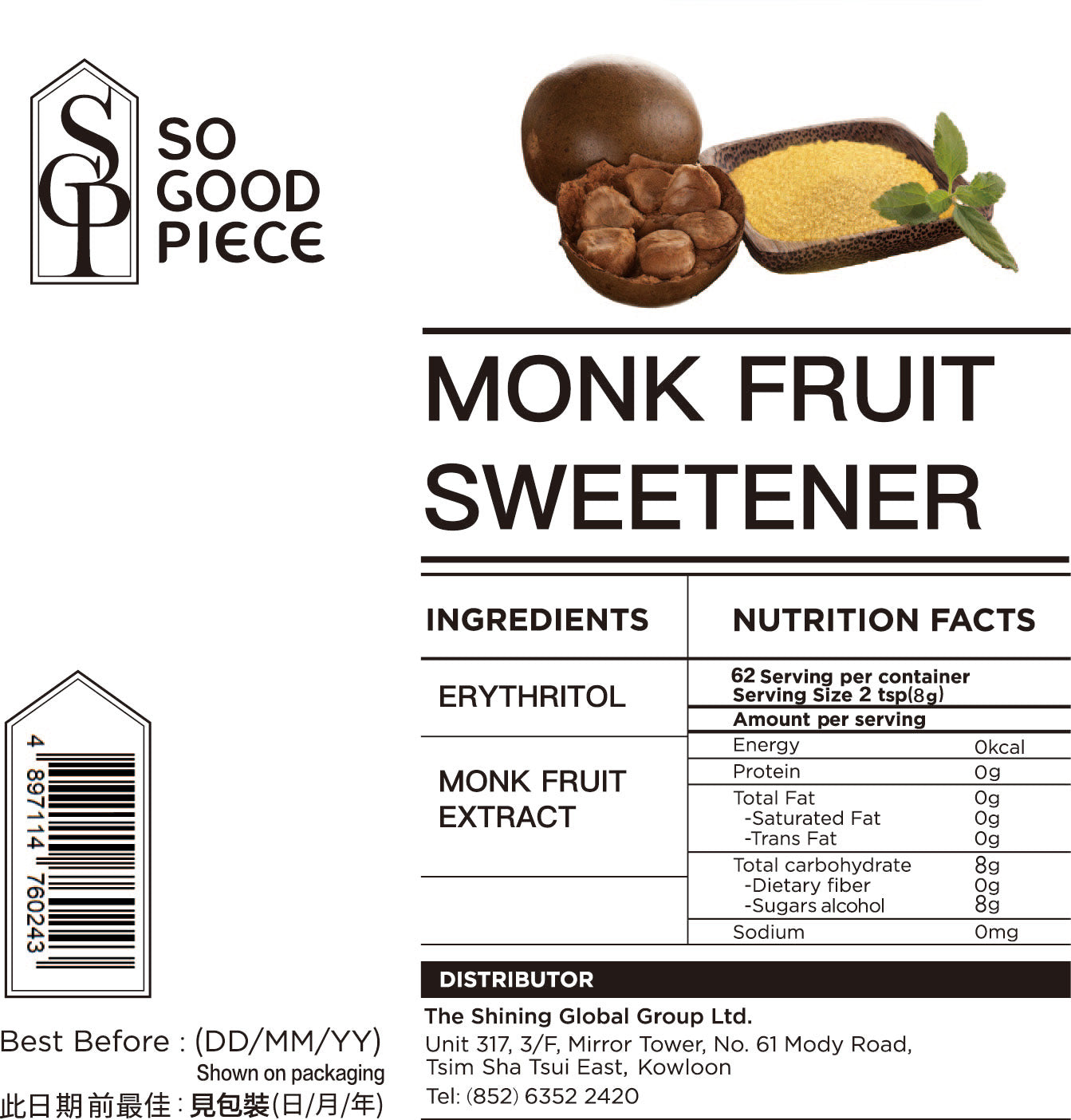 So Good Piece - 黃金羅漢果糖 500克 - 2包裝