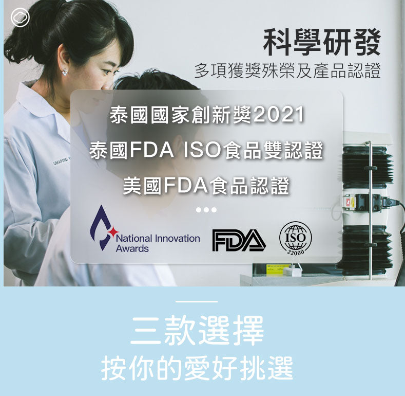 Nimnim - 蛋白粗麵(無麩質 蛋奶素)