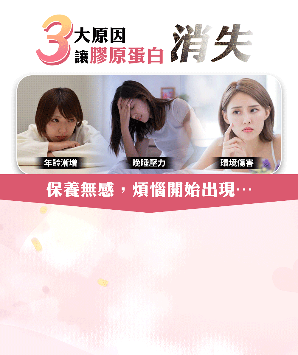 家家生醫 - 傲嬌女王-膠原蛋白胜肽（10包/盒）｜女性保養 × 高效美顏 × 方便沖飲