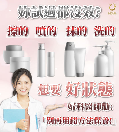 家家生醫 - 喚香-私密香氛軟膠囊（30粒/盒）｜女性專屬 × 蔓越莓精華 × 天然呵護 #保健品 #私密私處 #免疫力健康 #膳食補充劑