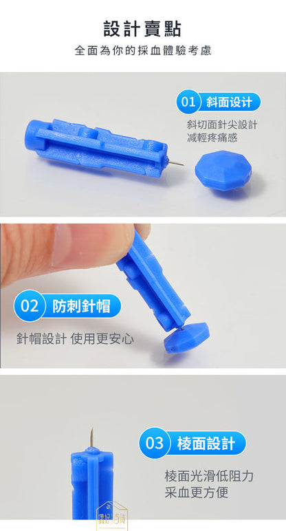 SUPER LIT - 3盒裝 一次性採血針150支 28G微針減低刺痛 CE安全認證產品 送採血筆1支