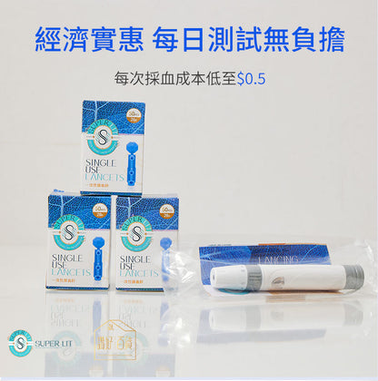 SUPER LIT - 3盒裝 一次性採血針150支 28G微針減低刺痛 CE安全認證產品 送採血筆1支