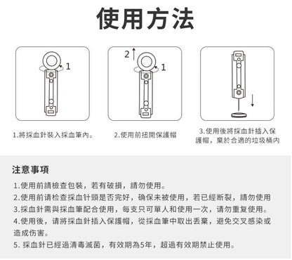 SUPER LIT - 3盒裝 一次性採血針150支 28G微針減低刺痛 CE安全認證產品 送採血筆1支