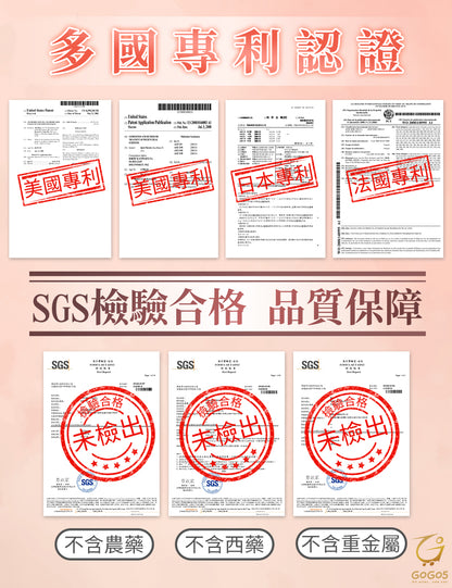 家家生醫 - 喚香-私密香氛軟膠囊（30粒/盒）｜女性專屬 × 蔓越莓精華 × 天然呵護 #保健品 #私密私處 #免疫力健康 #膳食補充劑