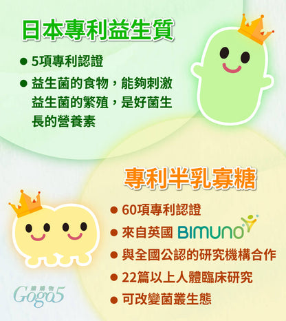 家家生醫 - 享順暢 - VESP-136 蔬果酵素益生菌（15包/盒）｜天然排毒 × 輕鬆通便 × 宿便掰掰！#纖體 #減肥 #便秘 #保健品 #消脂瘦身 #營養補充劑