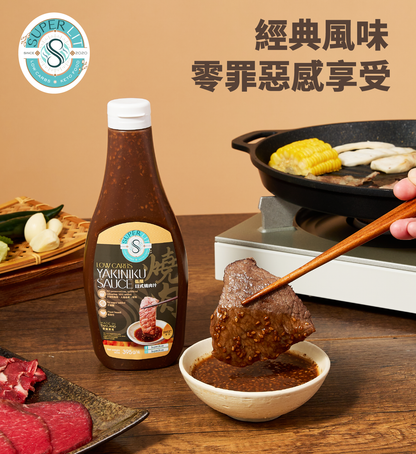 SUPER LIT - 低醣日式燒肉汁 甘口（低卡/低脂/低醣飲食 植物性 0糖 減肥餐醬汁 使用羅漢果糖稀少糖）