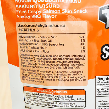 TITAN - 脆三文魚皮零食 –燒烤味